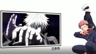 【静止系MAD】咒术回战版仿黑盒