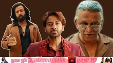 Toofan bangal movie তুফান মুভি long video part 10 #banglamovie #hdvideobanglatv #tv #hd