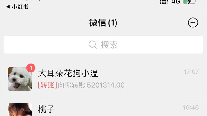 Usually, I start with 200 million when transferring money to my partner’s friends. What I mean is, t