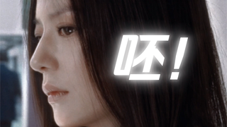 好家伙！金小叶不仅是氛围感的神！还是预言家！一定要看到最后！