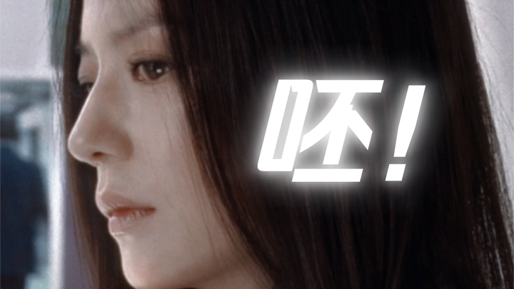 好家伙！金小叶不仅是氛围感的神！还是预言家！一定要看到最后！