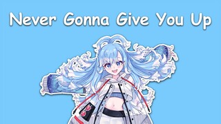〖Kobo Kanaeru〗Rick Astley - Never Gonna Give You Up (with Lyrics)