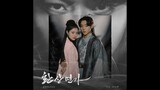 I Was You, You Were Me - KLANG [Love Song for Illusion OST Part 3]
