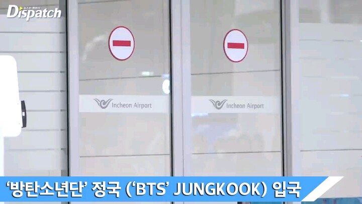 kookie @ incheon airport.