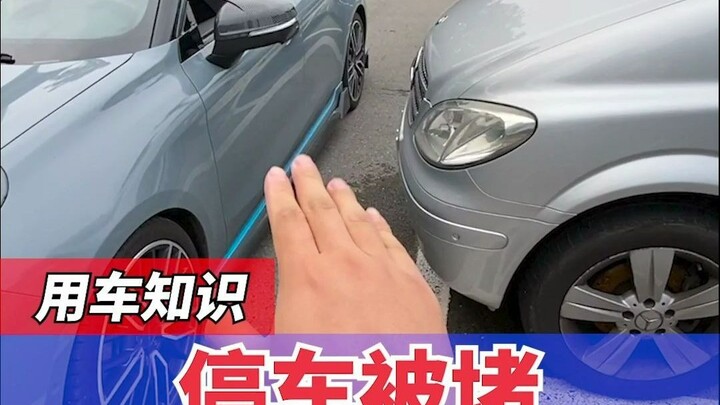 What to Do About Parking and Traffic Jams?