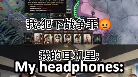 ผู้เล่น Steel Division เป็นแบบนี้