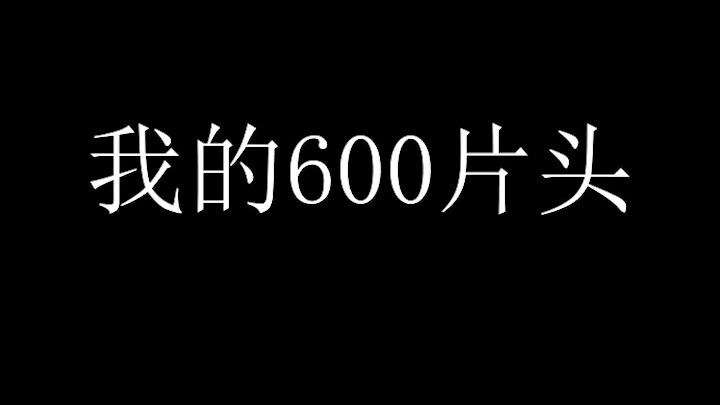 [King’s Sword Saint Beetle] The Story Behind My 600-RMB Opening Sequence!
