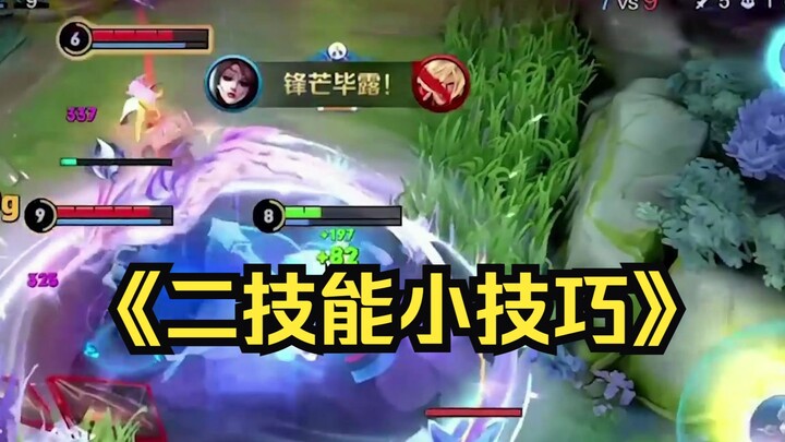 Đừng nhảy vào mặt với kỹ năng 2, canh khoảng cách mới là giải pháp tối ưu!