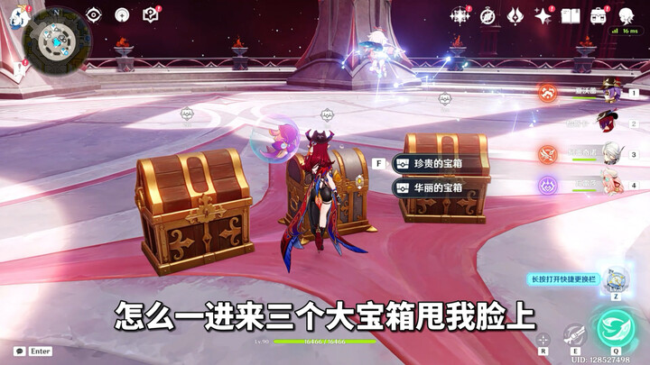 Channel owner, if you can resist opening those three treasure chests, you’ll succeed at whatever you