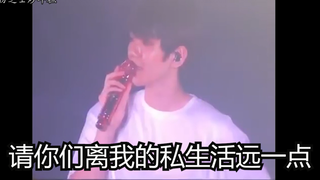 【爱豆过于了解我的追星生活系列】请你们不要再窥视我的私生活了！