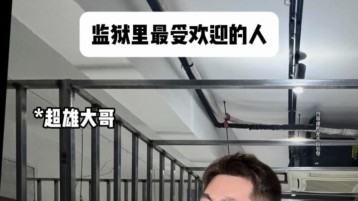 The Most Popular Person in Prison