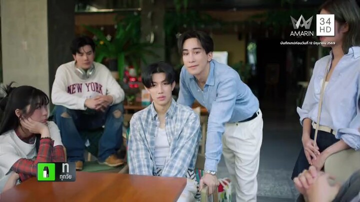 เพชรประกาย ตอนที่ 3
