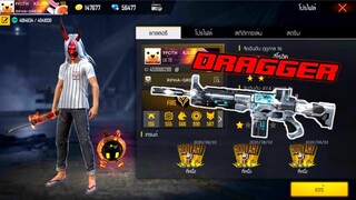 FREE FIRE :  กลับมาลากหัวอีกครั้ง!