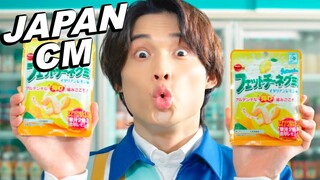 JAPANESE COMMERCIALS 2022 | FUNNY, WEIRD & COOL JAPAN! #24