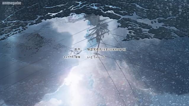 Anime Takao Ameku 08