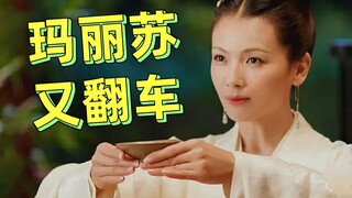 搞笑吐槽《大宋宫词》，父皇自幼喜欢三弟，您的父皇还未成年啊！