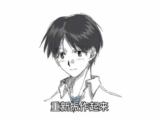 感谢你的出现 薰