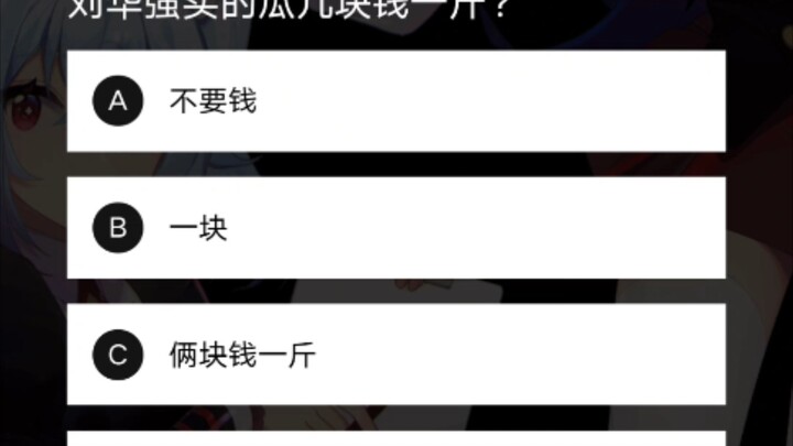 ข้อสอบใหม่จากบิลิบิลิคุณผ่านหรือยัง?