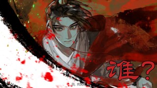 Lü Bu: Flying General? Marquis Wen? A slave of three surnames? Who are you, really?