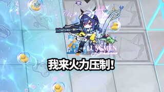 新模组水陈 VS 方舟精英BOSS，一键水图？【明日方舟】