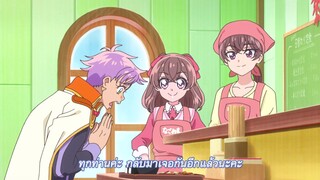 Delicious Party Precure มหัศจรรย์สาวน้อย ปี19 ตอนที่ 2 ซับไทย