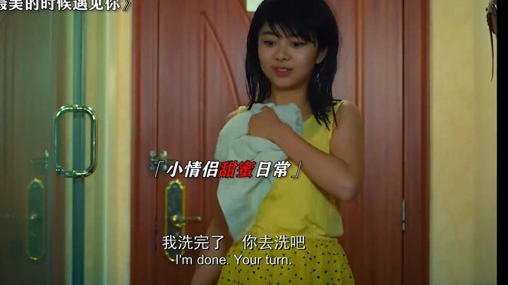 刚开始的爱情总是那么美好