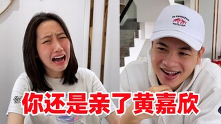 Bạn thật hoang dã, hôn bạn thân của tôi đi