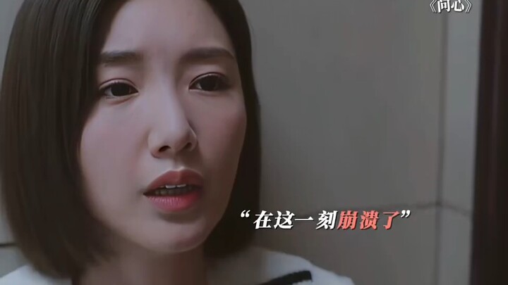 ถามใจ