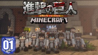 KELAKUAN PARA CALON PEMBUNUH TITAN | ATTACK ON TITAN SURVIVAL | MINECRAFT INDONESIA #01