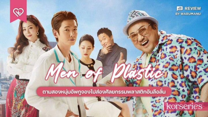 Comedy/Drama/2022/Tagalized/HD720p