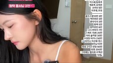 [watch] 2024-09-05 20.32 - 엘라 왔어용 (2024,9.5)