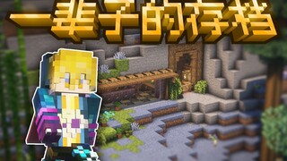 【十年之约】我用30天爆肝了一座地下城！