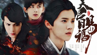 《天官赐福》的错误剪辑方式 | 废稿吐槽合集