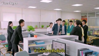 EP.17 Because of meeting you เพราะได้พบเธอ (ซับไทย)
