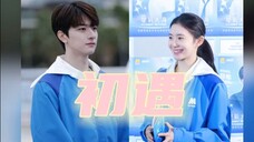 【林一刘浩存】2021星辰大海cut&金鸡奖物料合集(不完全)