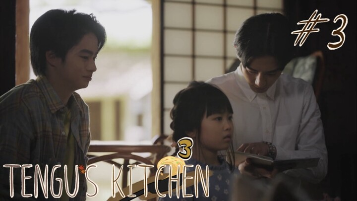 (ซับไทย) อาหารของชาวเท็งงุ 3 ตอนที่ 3