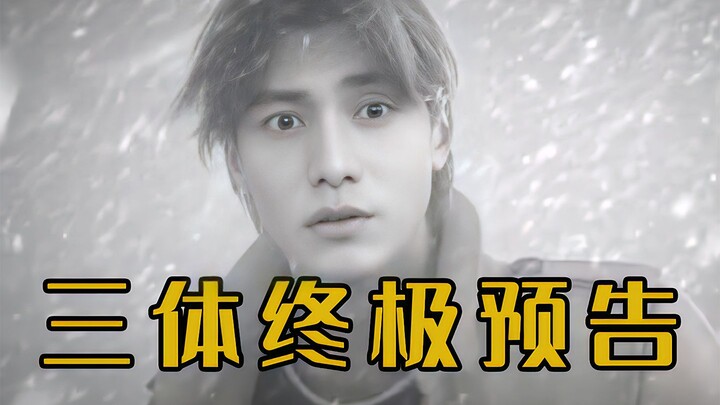 เปิดตัวอย่างสามตัวด้วยเพลงประกอบจากมาร์เวล!