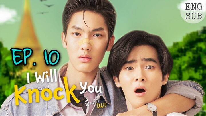 🇹🇭 I Will Knock Y0u (2022) - Episode 10 Eng sub