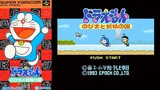 Doraemon のび太と妖精の国 SFC Ending (1993)