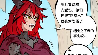 关于我老婆平均每两集惹个麻烦这件事~