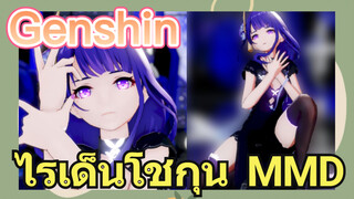 ไรเด็นโชกุน MMD