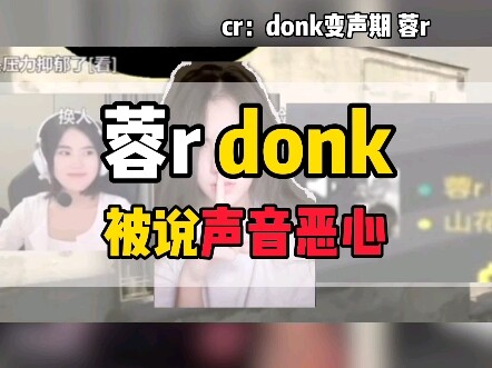 Teammates disgusted and Rongr left with no choice #FPSConnoisseur #donk #Rongr #VoiceChanger #Valora