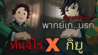 ผู้ชายห้ามดูเดียวเกยยยย...