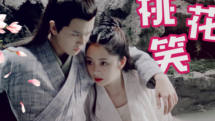 【Bánh ngọt dưới áo gấm】Mách bạn ngay! “Thiết thụ khai hoa” – Cẩm Y Vệ Lục Dịch × Tiểu Bắt Giặc Vui T