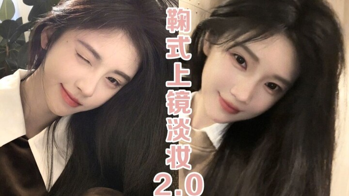 Can ordinary people swap heads with Ji Jingyi using light makeup?! Even early birds on holiday can u