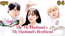 🌈Me, My Husband & My Husband's Boyfriend🌈ind.sub ep.04 Ongoing_2023 By.🌈Nusantara(NongNita)