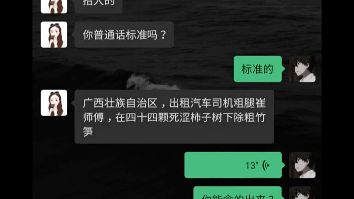 [His Name Is A-Jin] New Video Out Now—Follow for More!