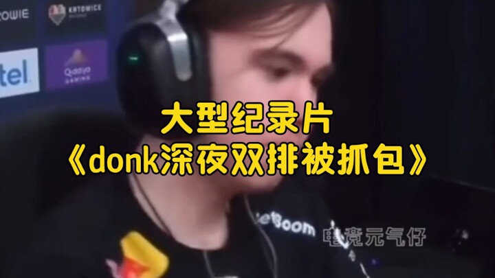 Bộ phim tài liệu quy mô lớn “donk bị bắt quả tang chơi đôi lúc nửa đêm” vẫn đang được phát sóng liên