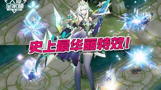 【Da Xian Family Bucket】Eight Skins Are Coming in Full Force! Yu Ji, the Celestial Messenger, Worth 5