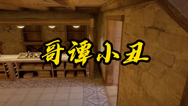 يا أخي، رائحتك طيبة جدًا!